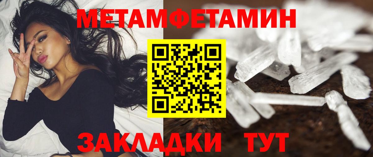 Амфетамин  Амфетамин Розовый  Вход с VPN  Еманжелинск 