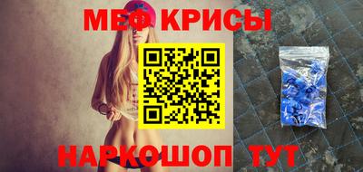 метадон Краснокаменск