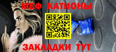 метадон Краснокаменск