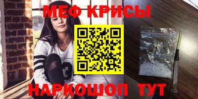 метадон Краснокаменск