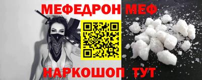 альфа пвп VHQ Краснознаменск