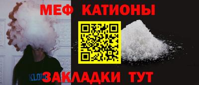 метадон Краснокаменск