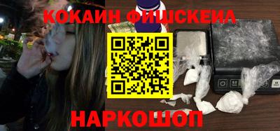 альфа пвп VHQ Краснознаменск