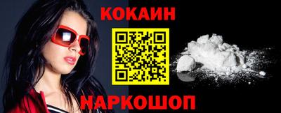 альфа пвп VHQ Краснознаменск