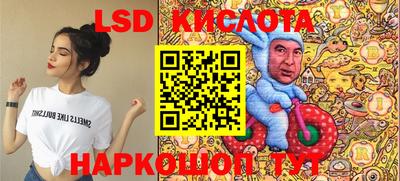 альфа пвп VHQ Краснознаменск