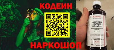 метадон Краснокаменск