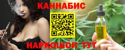 альфа пвп VHQ Краснознаменск