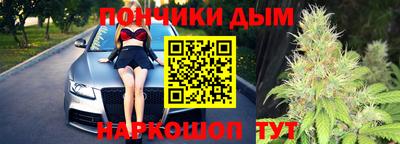 метадон Краснокаменск