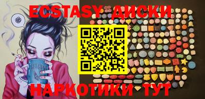 альфа пвп VHQ Краснознаменск