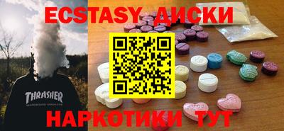 альфа пвп VHQ Краснознаменск