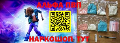 метадон Краснокаменск
