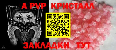 метадон Краснокаменск