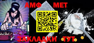 метадон Краснокаменск