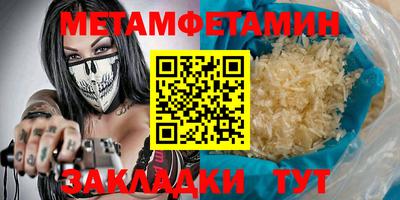 альфа пвп VHQ Краснознаменск