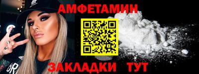 метадон Краснокаменск