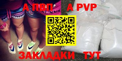 метадон Краснокаменск
