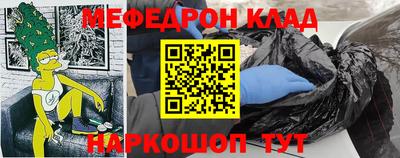 метадон Краснокаменск