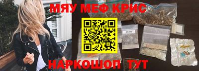 метадон Краснокаменск