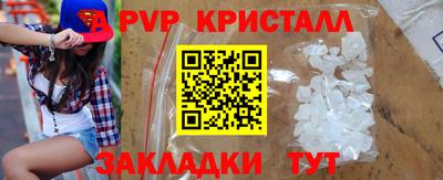 метадон Краснокаменск