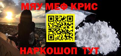 альфа пвп VHQ Краснознаменск