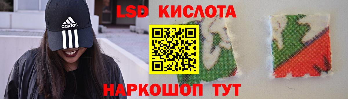 Еманжелинск  Лсд 25 экстази кислота  Вход с VPN 