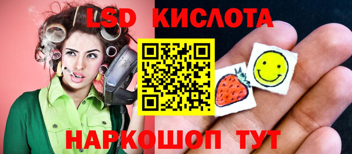 Лсд 25 экстази ecstasy Еманжелинск