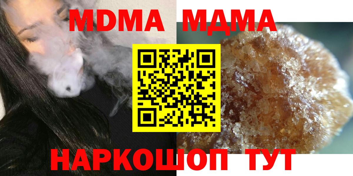 MDMA VHQ Еманжелинск