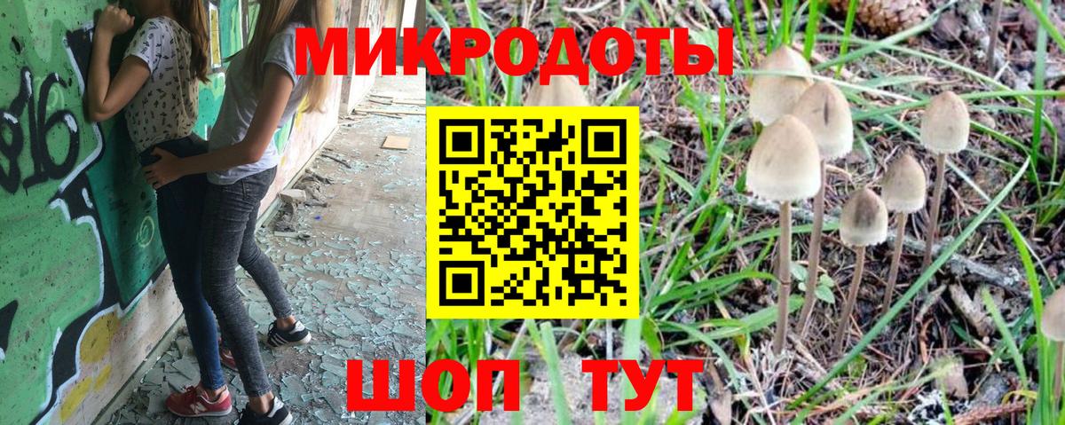 где купить наркоту  Вход с VPN  Еманжелинск  Псилоцибиновые грибы ЛСД 