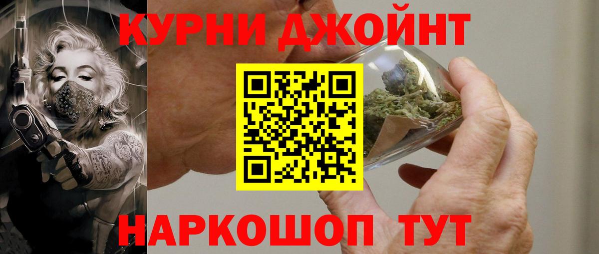 Конопля VHQ  Конопля семена  Вход с VPN  Еманжелинск  Марихуана семена 
